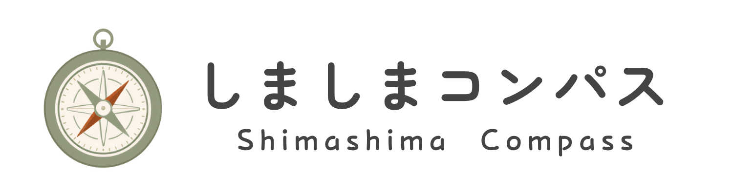 しましまコンパス